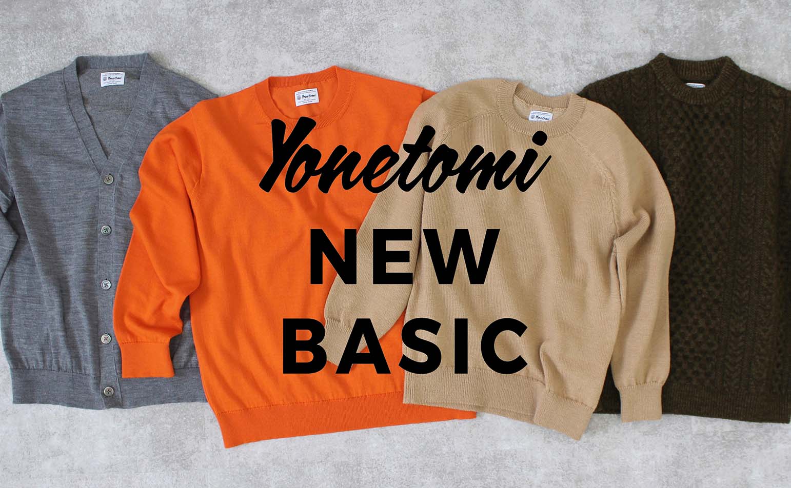 中川政七商店 渋谷店 「Yonetomi NEW BASIC」~山形・産地のニット展~